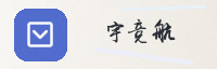 合作伙伴